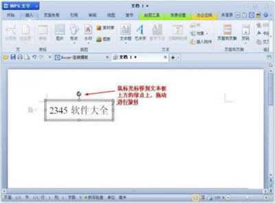 WPSҪD(zhun)