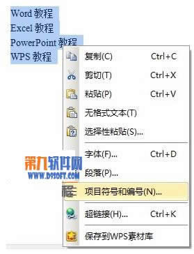 WPSx(xing)ABCD