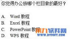 WPSx(xing)ABCD