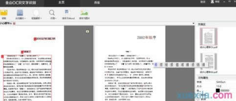 wps\Ò輼