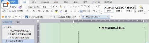 wpsôoӶ༉(j)(bio)}?