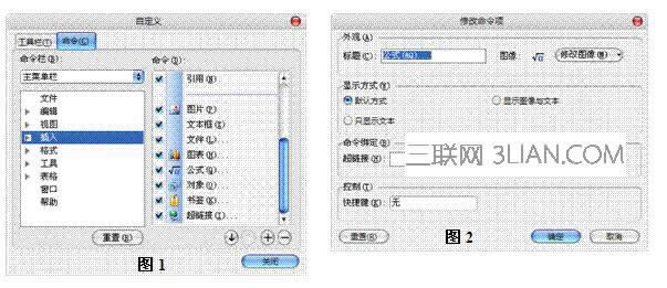 WPS?jn)?sh)W(xu)ʽΑ(yng)  