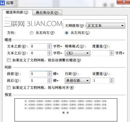wpsO(sh)Ԅ(dng)