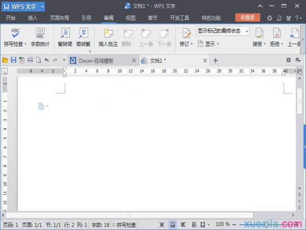 wpsӌF(xin)wD(zhun)w  