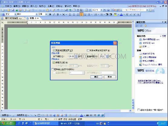 WPSʹLDW(wng)̳
