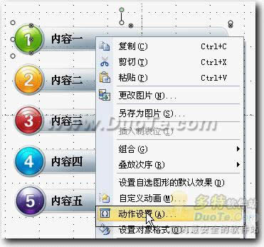 WPSʾMĿ䛻ßƬO(sh)Ӌc