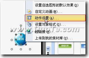 WPSʾMĿ䛻ßƬO(sh)Ӌc