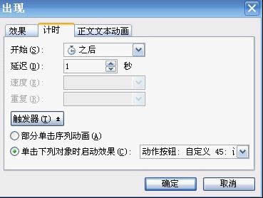 WPSʾِӋ(j)r(sh)