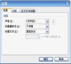 WPSʾِӋ(j)r(sh)