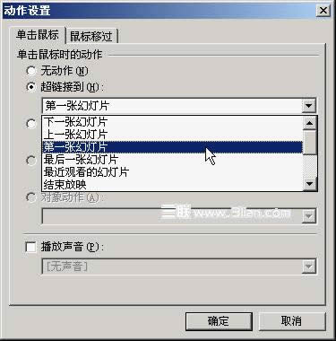 WPSʾɣOýY|lnSC׃@ʾ Ľ̳