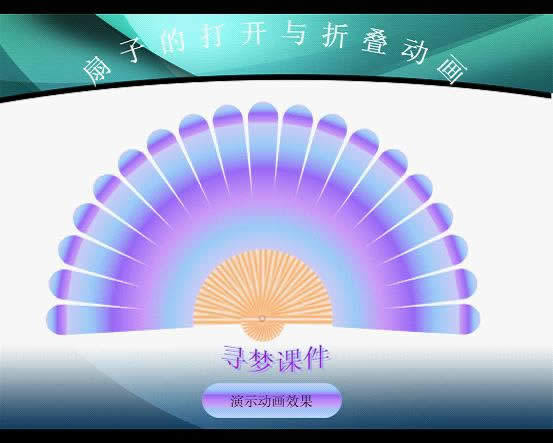 WPSʾO(sh)ӋӵۯBc_Ӯ Ľ̳