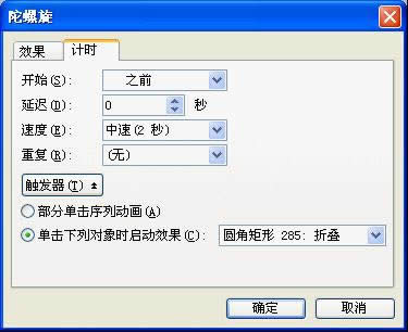 WPSʾO(sh)ӋӵۯBc_Ӯ