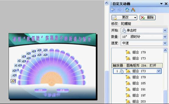 WPSʾO(sh)ӋӵۯBc_Ӯ
