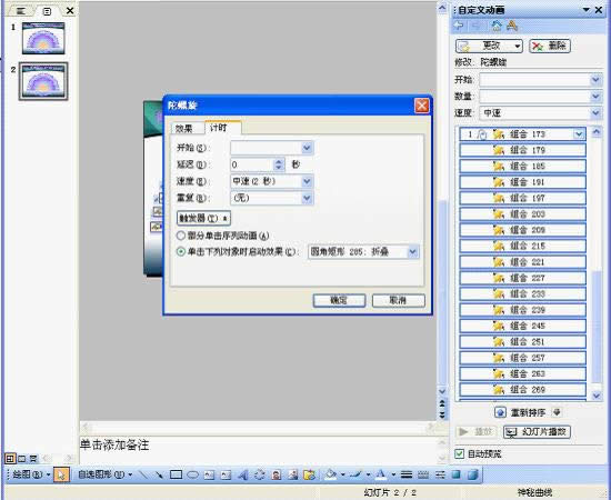 WPSʾO(sh)ӋӵۯBc_Ӯ