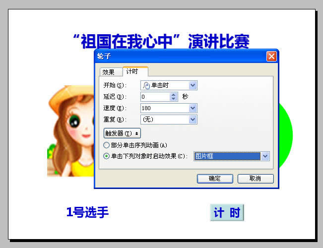 WPSʾ(jin)Ӌ(j)r(sh)(dng)