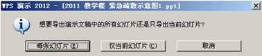 WPSʾ|l(f)׌fcfp