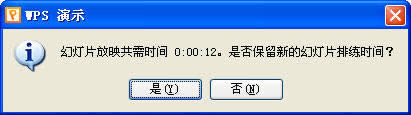wpsʾžӋ(j)r(sh)O(sh)