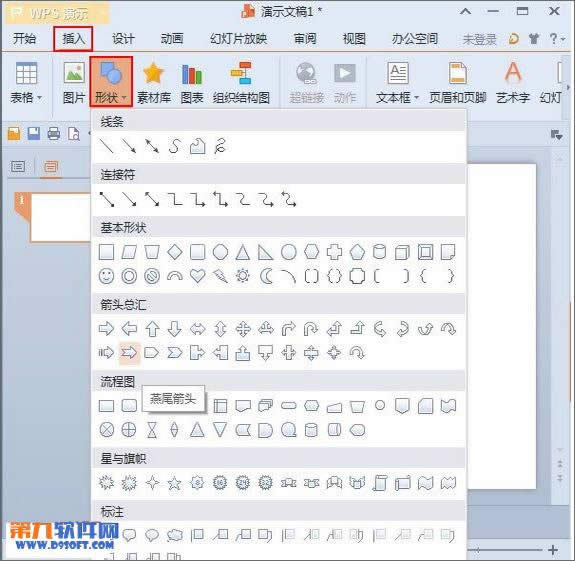WPSʾDβDƬ (lin)