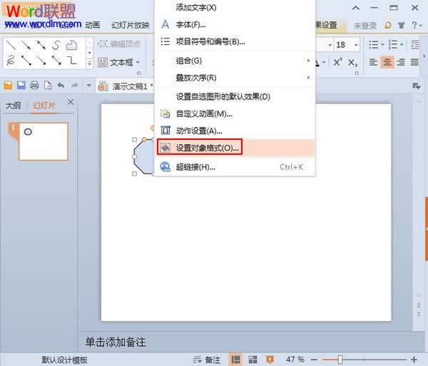 WPSʾ2013O(sh)(du)ĬJ(rn)ֵ