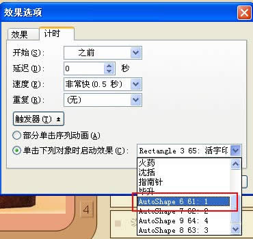WPSʾ(jin)nÃ(ni)V