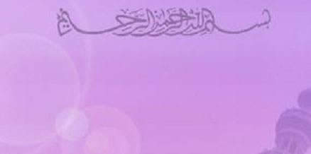 wpsʾģ (lin)