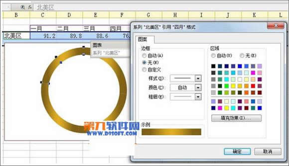 WPSʾ12ɫh