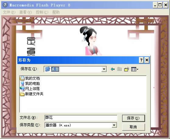 WPSʾDԔ(x)̳̣\Ä(chung)ʽwppвflash