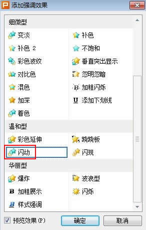 ׌W(xu)PSʾ2013еBm(x)Wq