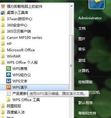 wpsʾôʹھģ (lin)