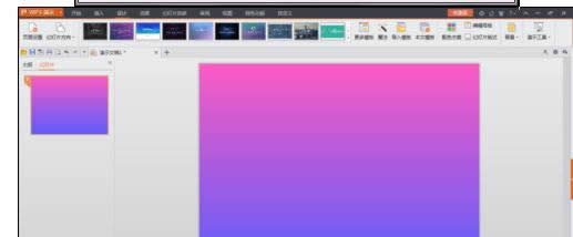wpsʾO(sh)Ýu׃ɫ