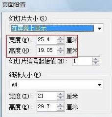 WPSʾôc(din)DƬГQһ