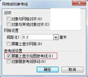 WPSʾӕr(sh)犵ķ