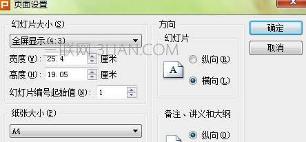 wpsʾßƬ(y)СôO(sh)
