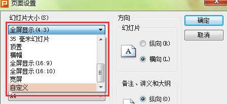 wpsʾßƬ(y)СôO(sh)