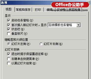 WPSʾнQc(bio)c(din)Q퓆}ķ