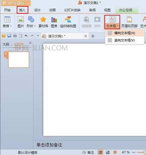 wpsʾô̈D (lin)