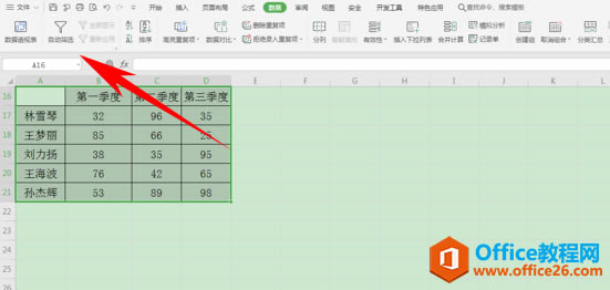 WPS excelеĔ˲gR