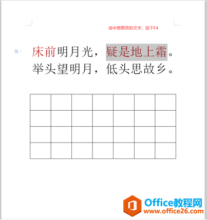 WPS word؏(f)һĿI