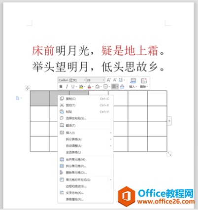 WPS word؏(f)һĿI