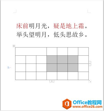 WPS word؏(f)һĿI