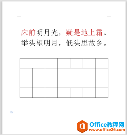 WPS word؏(f)һĿI