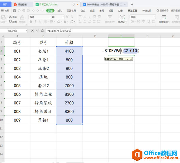 WPSӋ(j)(bio)(zhn),excelӋ(j)(bio)(zhn)