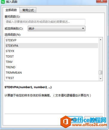 WPSӋ(j)(bio)(zhn),excelӋ(j)(bio)(zhn)