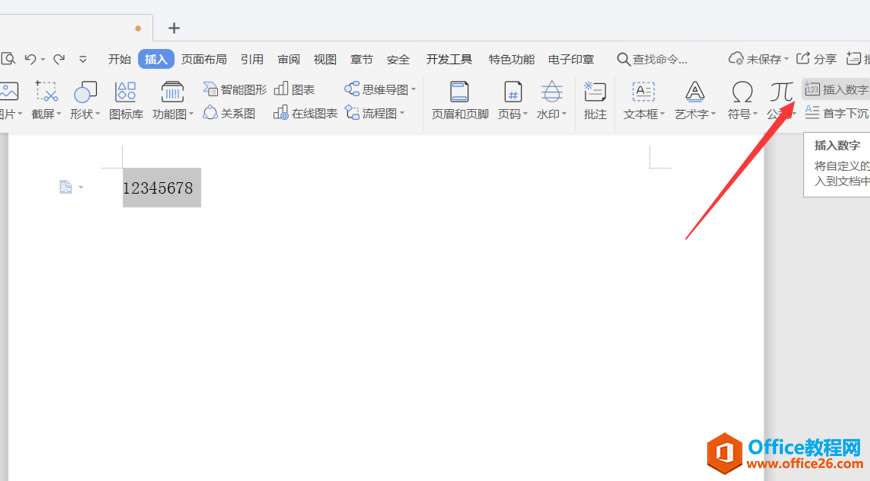 WPS Word?dng)?sh)D(zhun)QĔ(sh)ֻ̖(ho)
