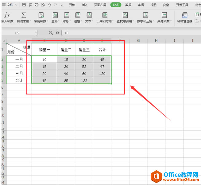 WPS Excel^cO
