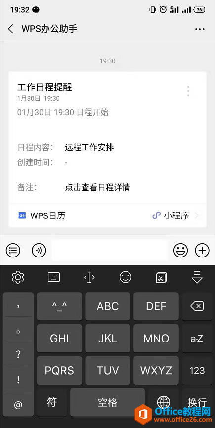 \WPS՚vhkճ̣