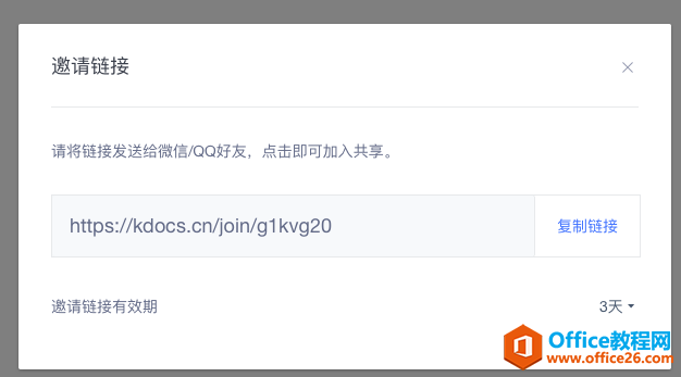  WPS+kcIⲿˆTMЅf