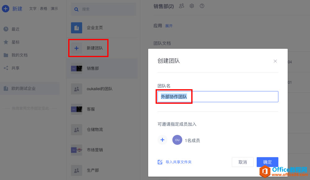 WPS+kcIⲿˆTMЅf
