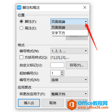 WPS Word _עʽôO(sh)