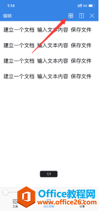 ʹ WPS Office ֙C(j)͑ȫķg